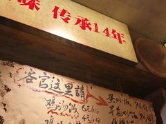 -嘉州鲜知味钵钵鸡(奎星楼店)