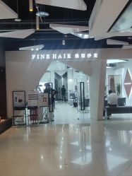 -FINE HAIR 烫染专业设计
