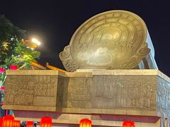 -大唐不夜城