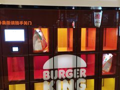 -汉堡王(徐汇绿地缤纷店)