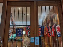 门面-林妈妈村·日式料理(宝山万达店)