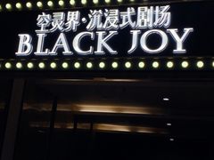 -十二宫Zodiac全息剧本杀推理馆(大世界店)