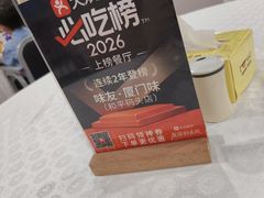 -味友·厦门味(和平码头店)
