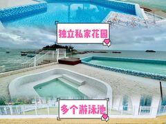 -巽寮湾