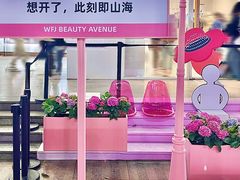 -王府井百货(总府店)