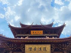 -天目山-昭明禅寺