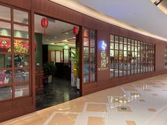 -蝶园·装修中(BFC外滩金融中心店)