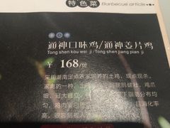 -湘潭九龙鱼头店(城南西路店)