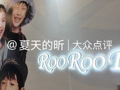 -龙湖杭州滨江天街