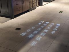 -快乐小羊(富强中路店)