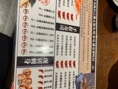 菜单-大鲜生·亚洲菜融合小食堂