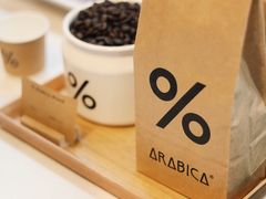 -% Arabica阿拉比卡咖啡(武康路店)