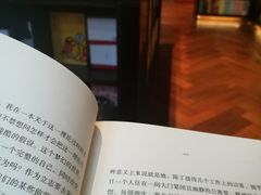 -思南书局(复兴中路店)