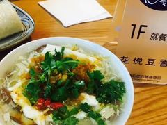 -花悦豆香