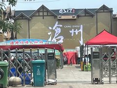 -0317火锅鸡·清真(正达店)