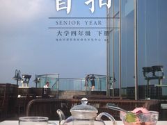 冰激凌-洲际酒店·地平线全日餐厅HORIZON CAFÉ