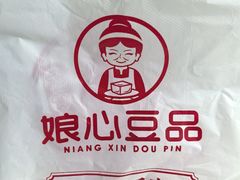-娘心豆品(方庄店)