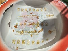 -袁家村关中印象体验地(大唐不夜城店)