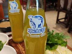北冰洋-宣武小院涮肉(前门店)