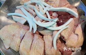 Walk Mountain Chicken