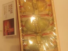 -好利来(西罗园店)