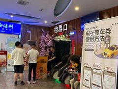 -CMC大光明影城(莲花店)