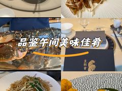 -皇朝会.经典传统粤菜(外滩店)