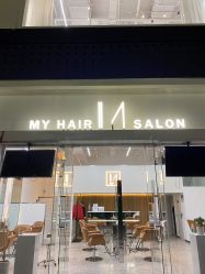 -I+造型烫发染发