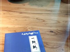 -先启半步颠小酒馆(虹桥龙湖天街店)