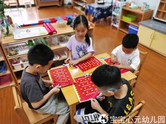 -心元儿童之家(萧山校区)