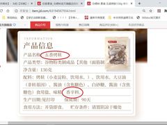 -功德林(南京西路店)