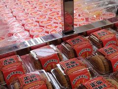 -味多美蛋糕(古城店)