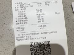 -海底捞火锅(正大乐城店)