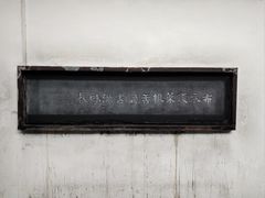 -白帝城·瞿塘峡景区