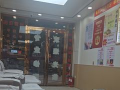 -郑远元专业修脚房(田贝二路店)