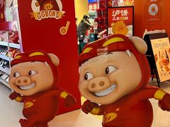 -万宝财富商业广场