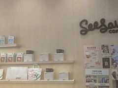 -Seesaw Coffee(武商MALL·武广店)