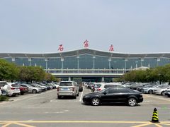 -石家庄正定国际机场-T2航站楼