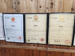 -南花桥羊肉馆老字号(乌镇店)