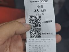 -永安鱼庄·镇江菜(东吴路店)