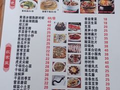 -丁来兴酒店(西街店)