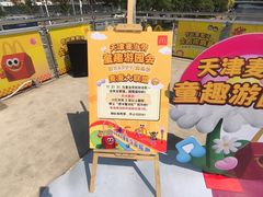 -海河游船-永乐码头(大悲院)