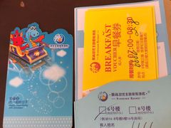 -景禧楼(景尚恐龙主题度假酒店)