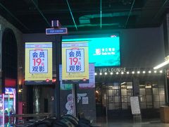 -CGV影城(世纪4DX店)
