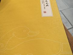 -晟永興烤鸭店(五道口店)