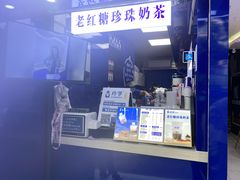玲爷迷你桶奶茶-糯霸手抓糯米饭
