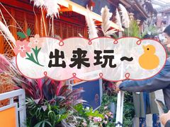 景点-大理古城