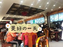 -知味轩(钢城花园店)