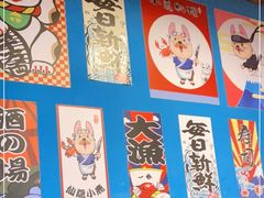 -仙隐小鹿中華の日料(正弘城店)