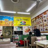 没找到店家的大众点评